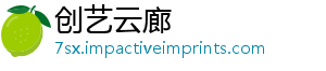 创艺云廊